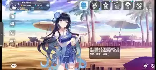 崩坏学园2七彩立场技能插图1