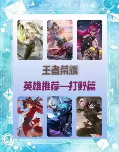 王者荣耀英雄头上为什么有攻略插图