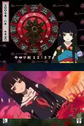 地狱少女朱-p攻略视频_1插图