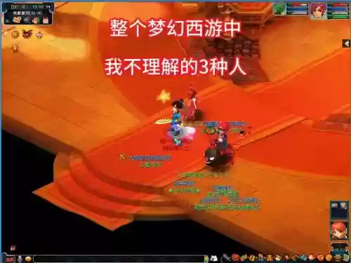 脸青鼻肿大喜过望梦幻西游插图