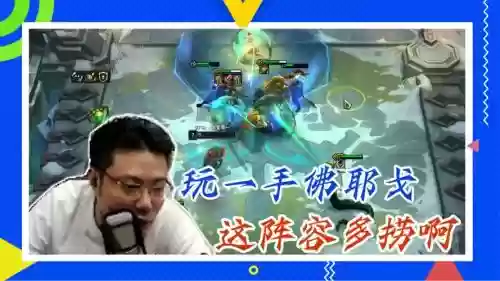 阵容大司马插图