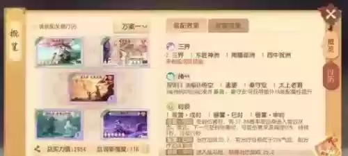 梦幻西游3d账号激活插图1
