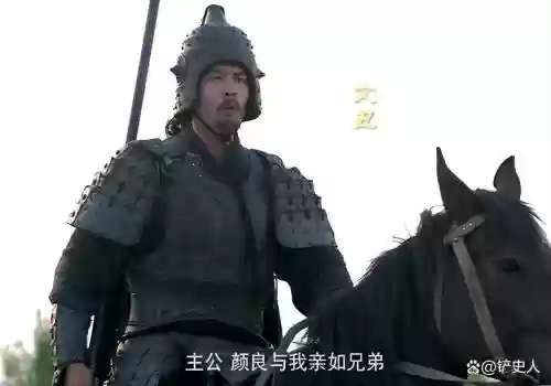 颜良文丑阵容插图