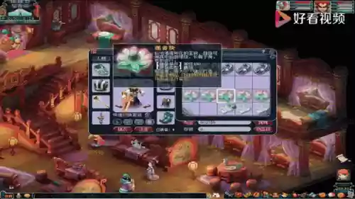 梦幻西游灵气100