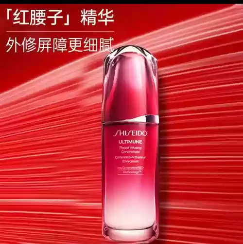 红色装备精华用途插图