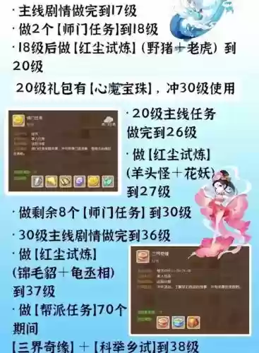 梦幻西游手游如何看区插图1