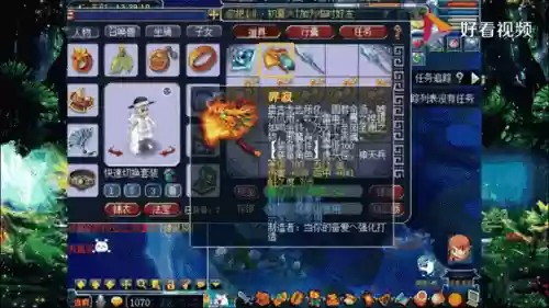 160级斧头梦幻西游插图1