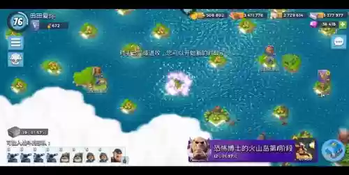 海岛奇兵医坦攻略插图