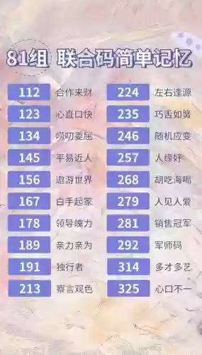 钩子阵容81插图1