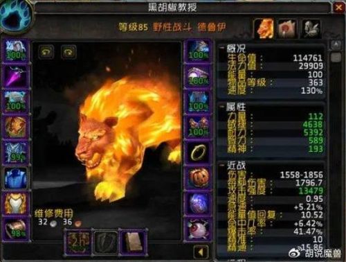 极品武器抽橙色武器插图