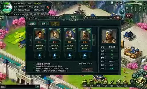卧龙吟煽动技能