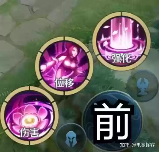 貂蝉的技能功能插图