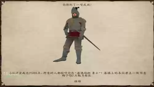 潘德g装备导入潘德原版插图