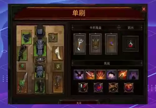 猎魔人三刀用什么武器好插图