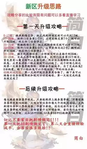 梦幻西游红尘试炼不给宝宝吗插图