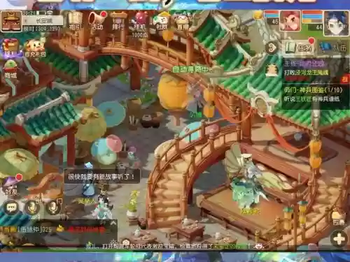 梦幻西游手游2018区插图