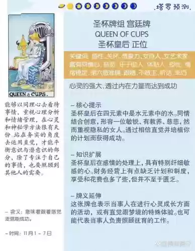 双圣杯阵容_1插图