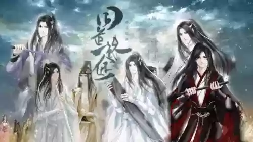 同道殊途阵容插图