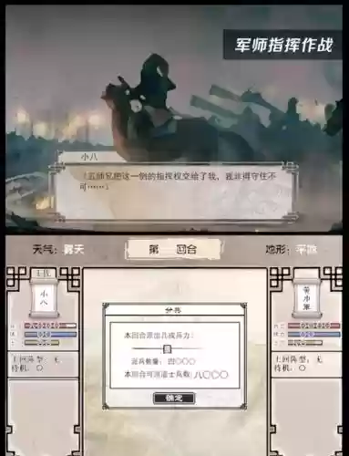 三年游戏攻略