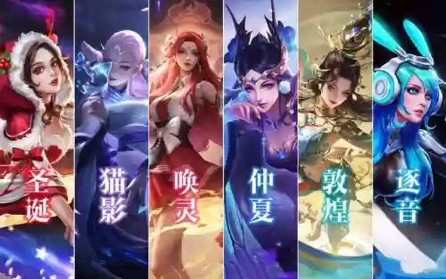 阵容貂蝉图片插图1