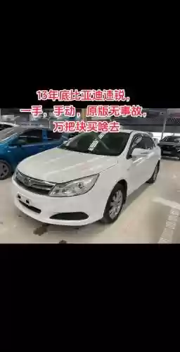 速锐阵容