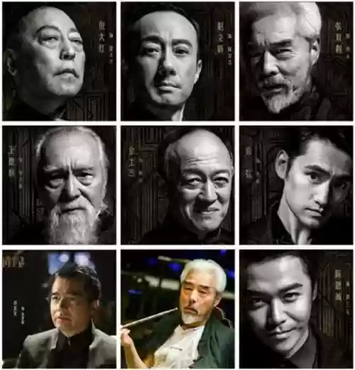 戏骨大阵容插图1