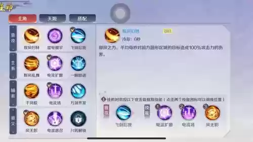 国战召唤技能插图1