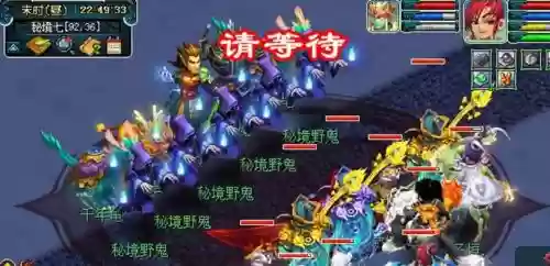 梦幻西游秘境调皮的灵鹤插图1