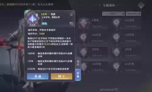 兽群阵容搭配插图1
