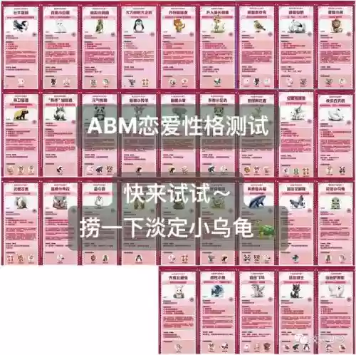 恋爱测试仪全攻略插图1