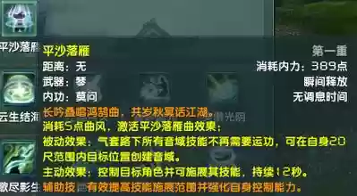 长歌pve技能放置_1插图1