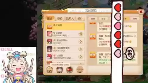 梦幻西游手游转金设备插图1