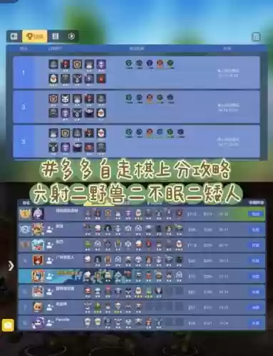 追猎44阵容_1插图