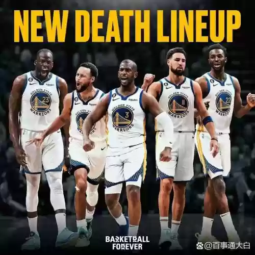 死亡12阵容