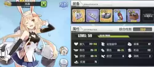 美驱本森舰长技能_1插图1