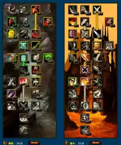 6.2盗贼武器附魔什么好看插图1