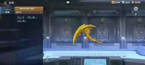 2018cf6月出什么武器插图1