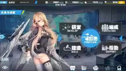 姬战风云攻略插图