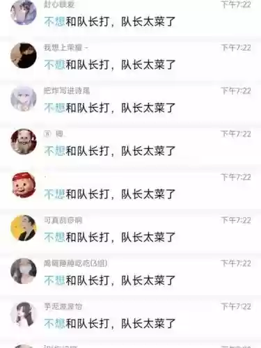 逆子们阵容插图