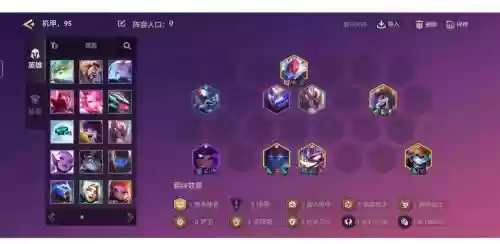 枪泡阵容插图