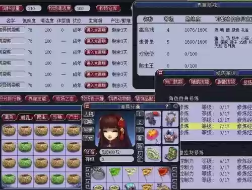 梦幻西游25开卡138号码插图1