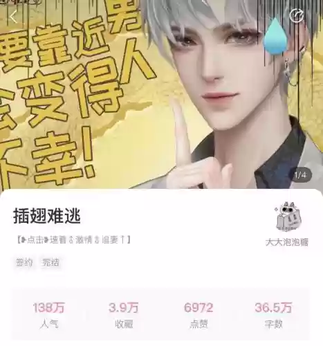 插翅难逃复仇游戏攻略插图