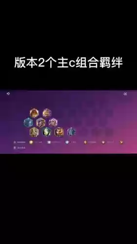 黎明幻想阵容