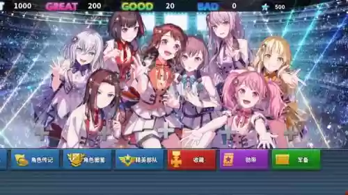 战争学姐阵容插图