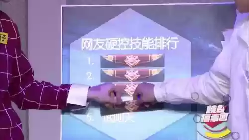 搞事阵容_1插图1