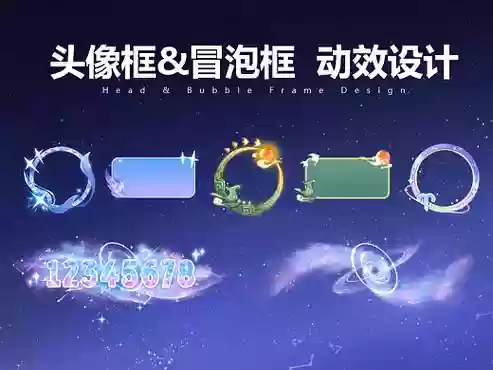 梦幻西游手游猫泡框插图1