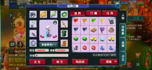 梦幻西游2一个月可以赚多少插图