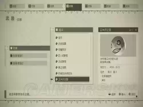 尼尔武器暴击和芯片插图