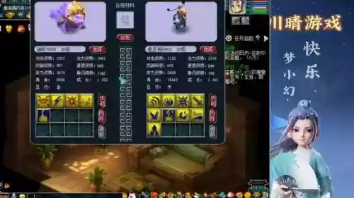 9技能回炉插图1
