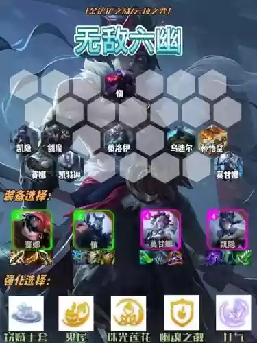 幽冥武将阵容